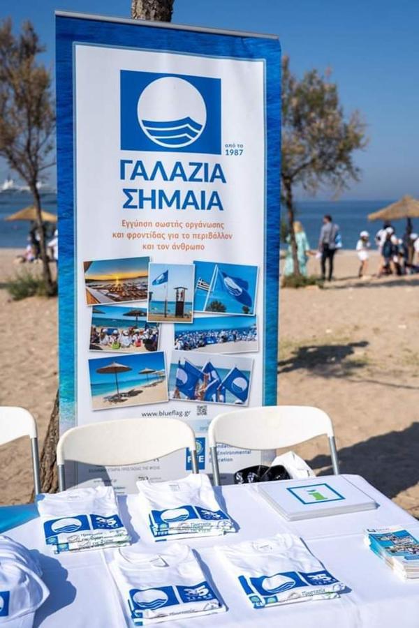 Appartement Blue Flag Glyfada Center Athènes